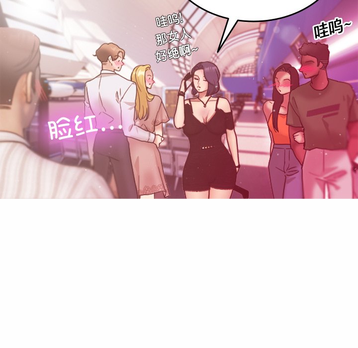 [韩国漫画] 借住教授家 剧情,女教师#[201P]-62