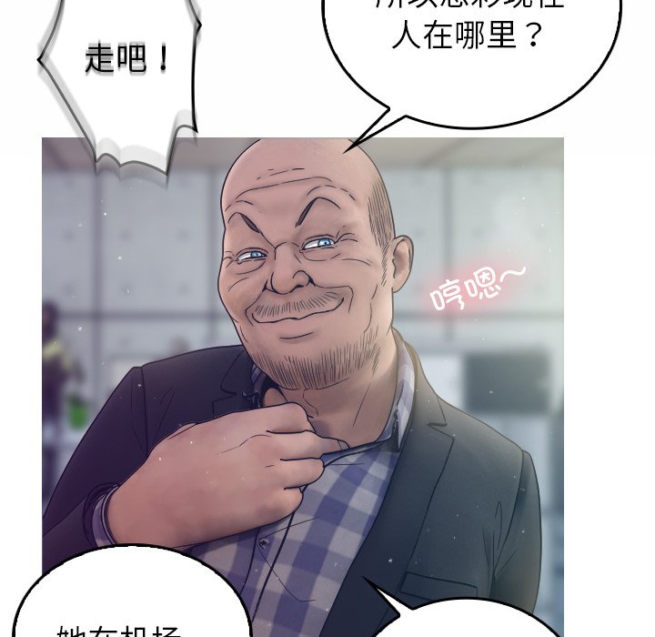 [韩国漫画] 借住教授家 剧情,女教师#[201P]-64
