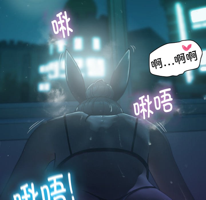 [韩国漫画] 借住教授家 剧情,女教师#[201P]-7