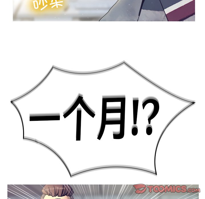 [韩国漫画] 借住教授家 剧情,女教师#[201P]-71