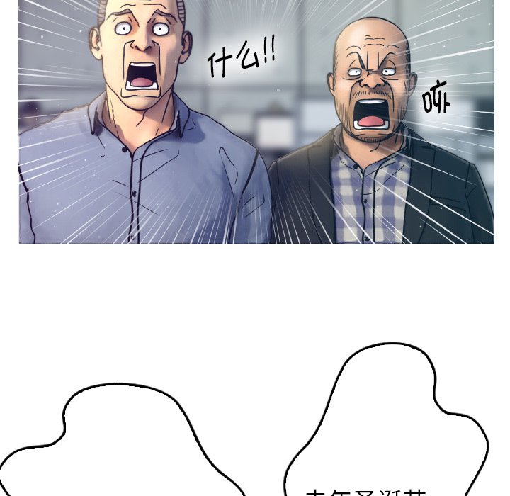 [韩国漫画] 借住教授家 剧情,女教师#[201P]-72