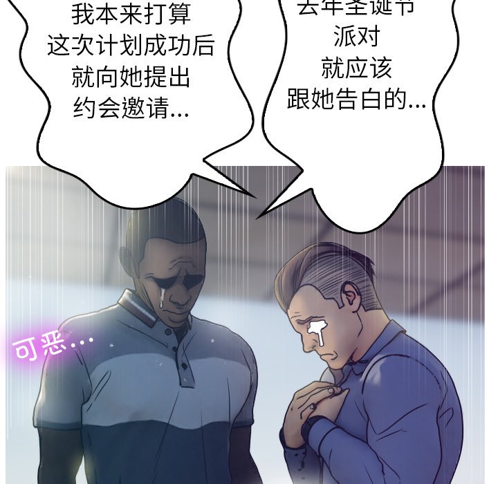 [韩国漫画] 借住教授家 剧情,女教师#[201P]-73