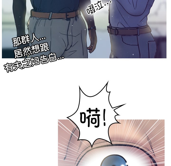 [韩国漫画] 借住教授家 剧情,女教师#[201P]-74