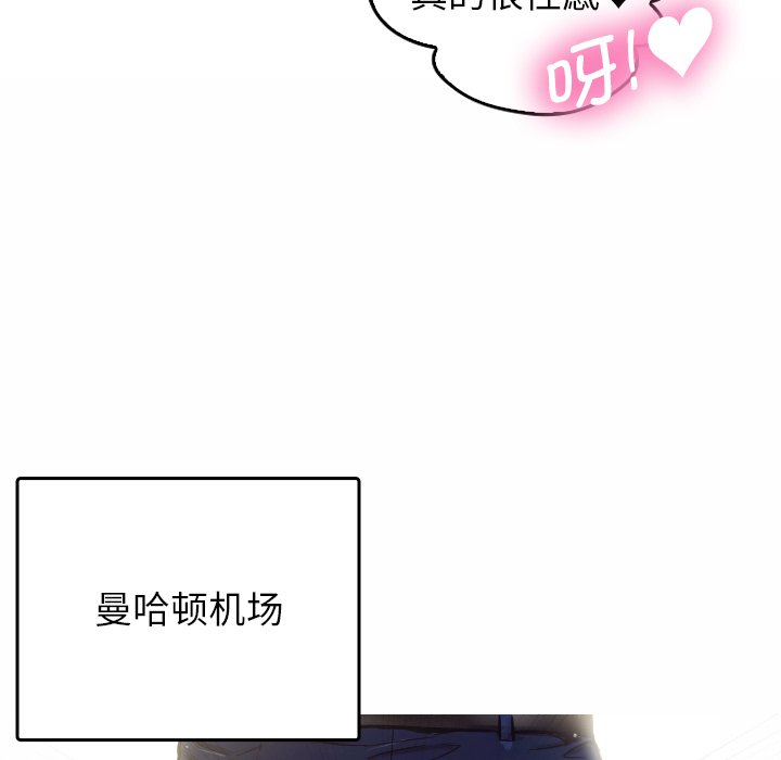 [韩国漫画] 借住教授家 剧情,女教师#[201P]-77