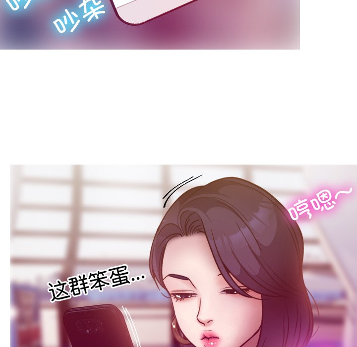 [韩国漫画] 借住教授家 剧情,女教师#[201P]-84