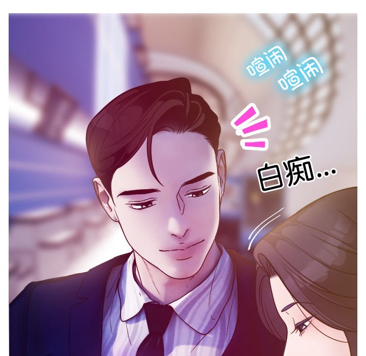 [韩国漫画] 借住教授家 剧情,女教师#[201P]-86