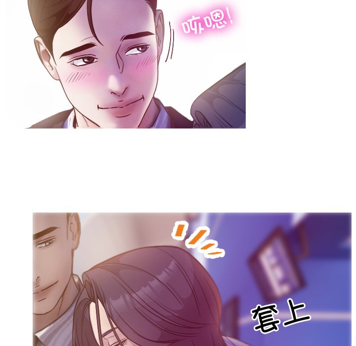 [韩国漫画] 借住教授家 剧情,女教师#[201P]-89