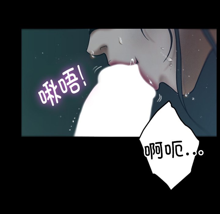 [韩国漫画] 借住教授家 剧情,女教师#[201P]-9