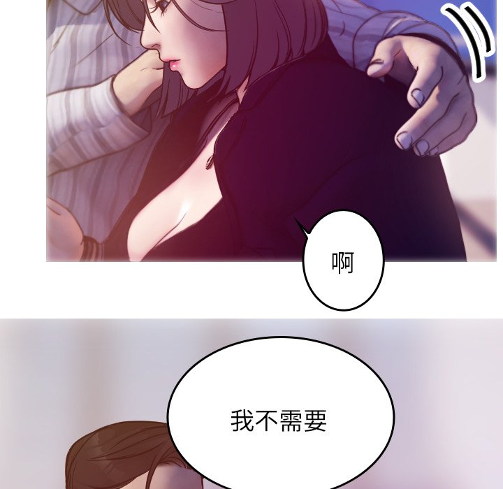 [韩国漫画] 借住教授家 剧情,女教师#[201P]-90