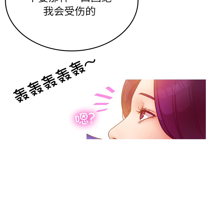 [韩国漫画] 借住教授家 剧情,女教师#[201P]-92