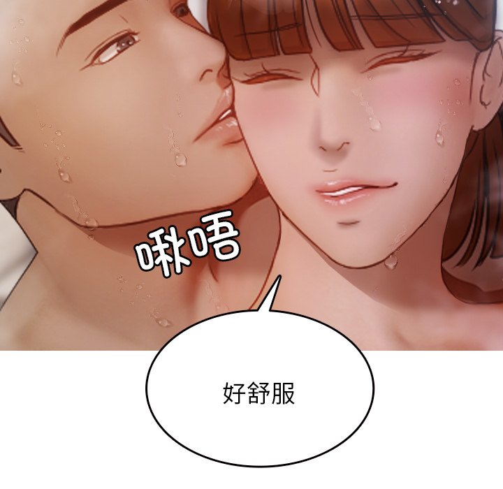 [韩国漫画] 借住教授家 剧情,女教师#[124P]-48