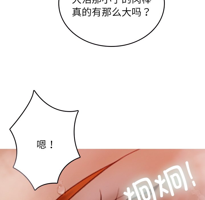 [韩国漫画] 借住教授家 剧情,女教师#[124P]-64