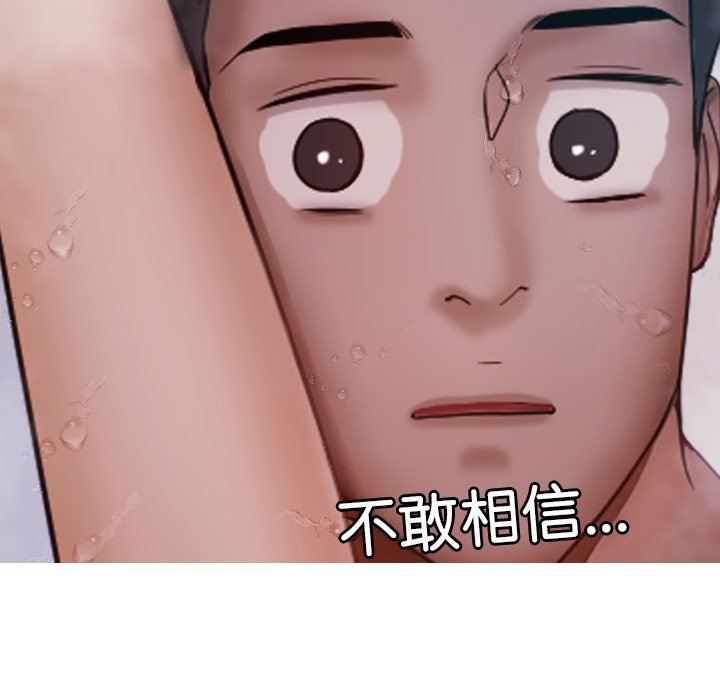 [韩国漫画] 借住教授家 剧情,女教师#[124P]-69