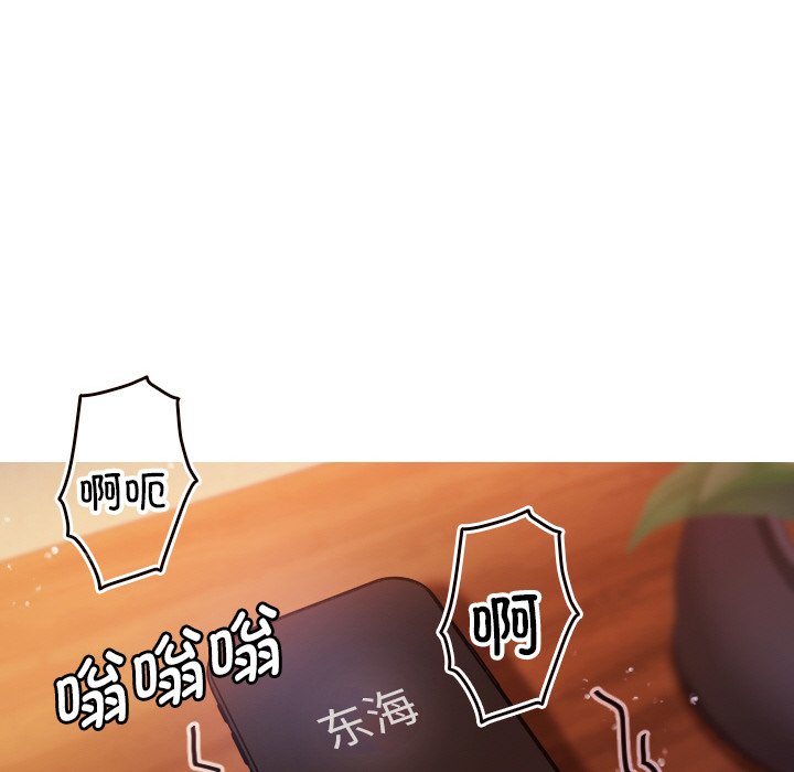 [韩国漫画] 借住教授家 剧情,女教师#[144P]-121