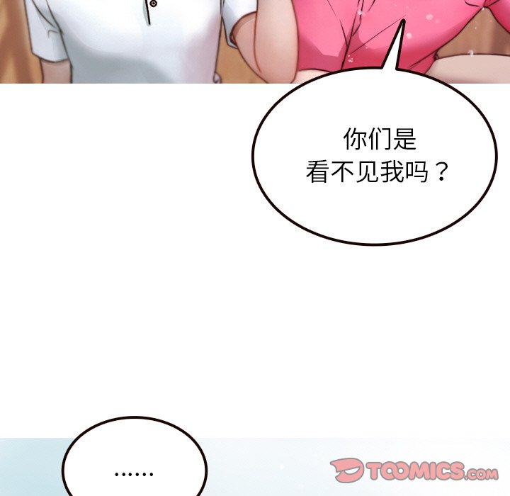 [韩国漫画] 借住教授家 剧情,女教师#[144P]-27