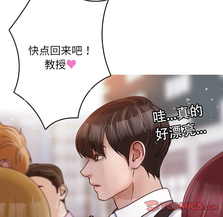 [韩国漫画] 借住教授家 剧情,女教师#[144P]-57