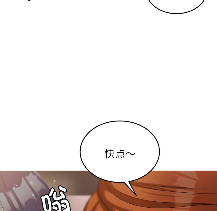 [韩国漫画] 借住教授家 剧情,女教师#[149P]-100