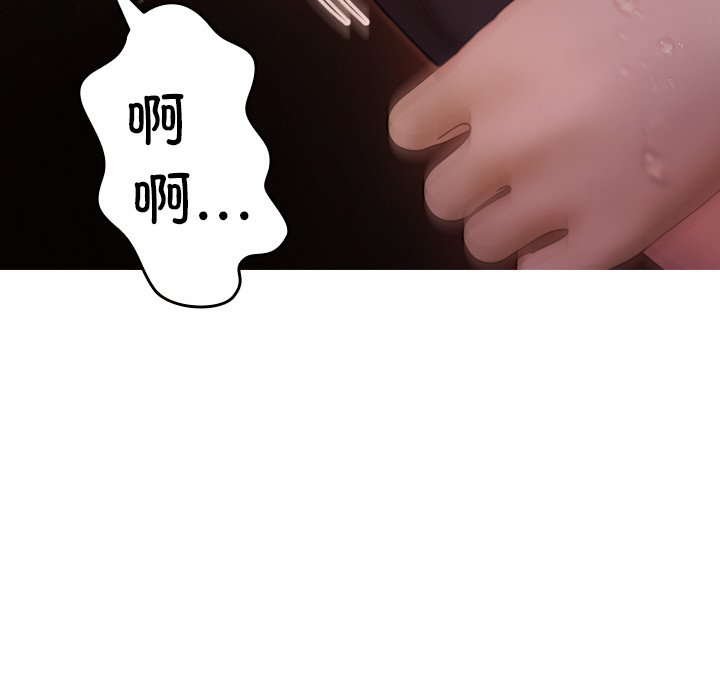 [韩国漫画] 借住教授家 剧情,女教师#[149P]-107