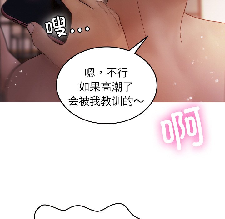 [韩国漫画] 借住教授家 剧情,女教师#[149P]-11
