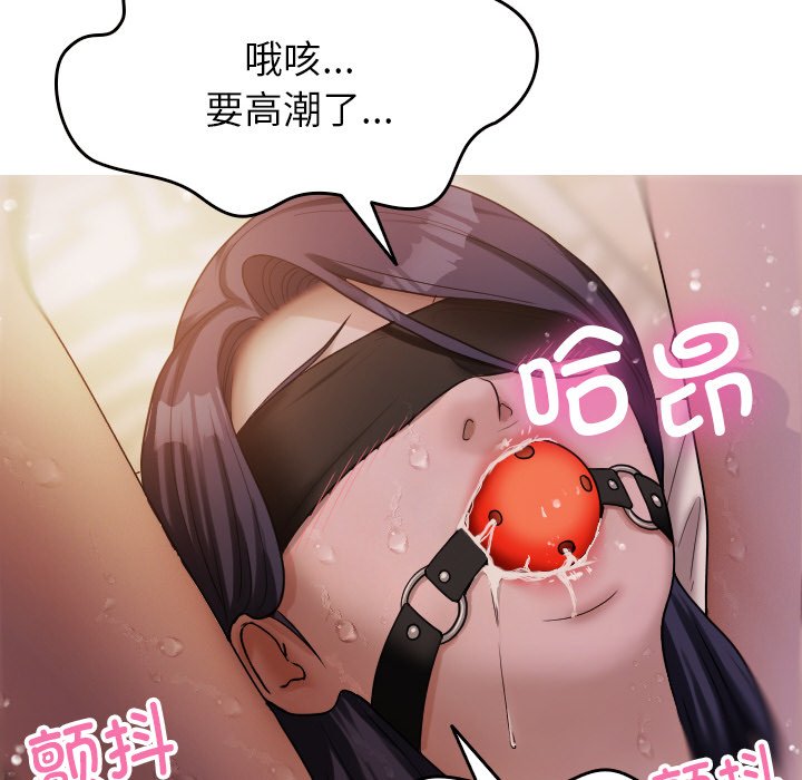 [韩国漫画] 借住教授家 剧情,女教师#[149P]-12
