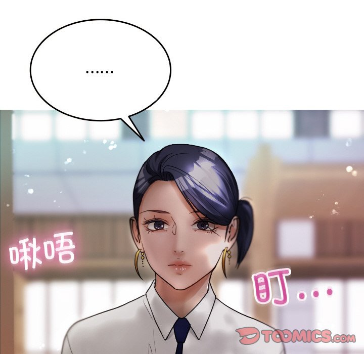 [韩国漫画] 借住教授家 剧情,女教师#[149P]-123