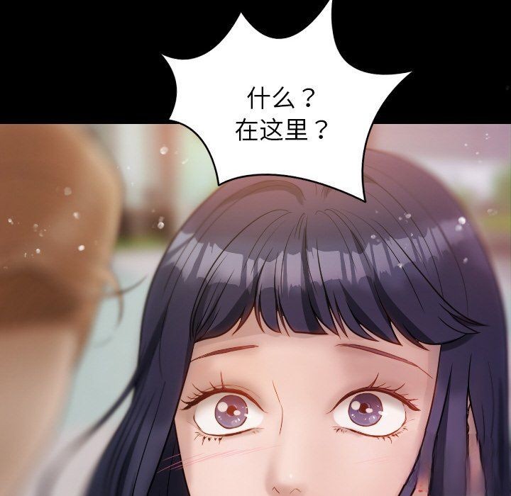 [韩国漫画] 借住教授家 剧情,女教师#[149P]-137