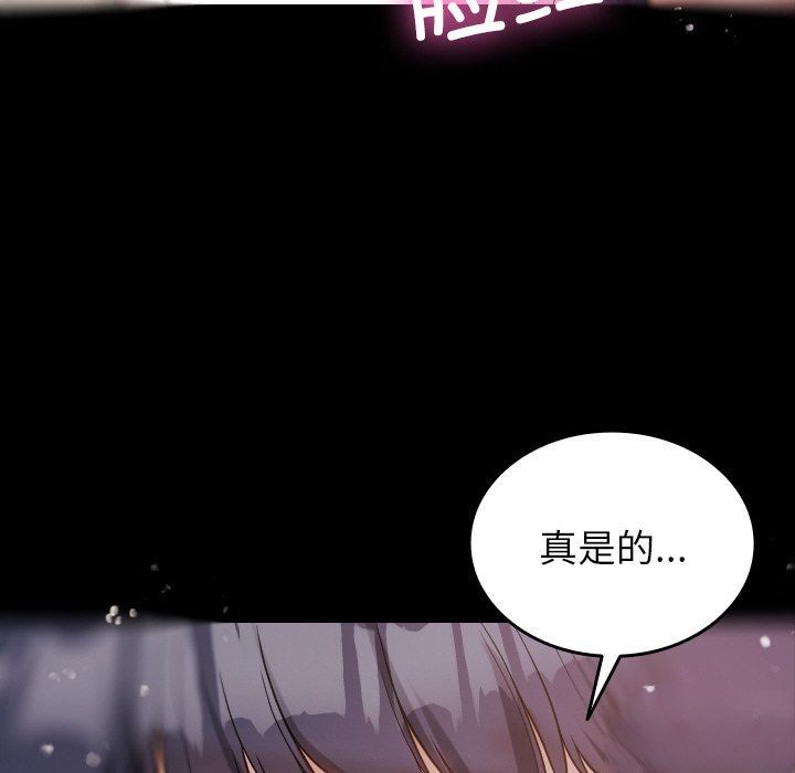 [韩国漫画] 借住教授家 剧情,女教师#[149P]-142