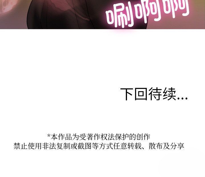 [韩国漫画] 借住教授家 剧情,女教师#[149P]-149