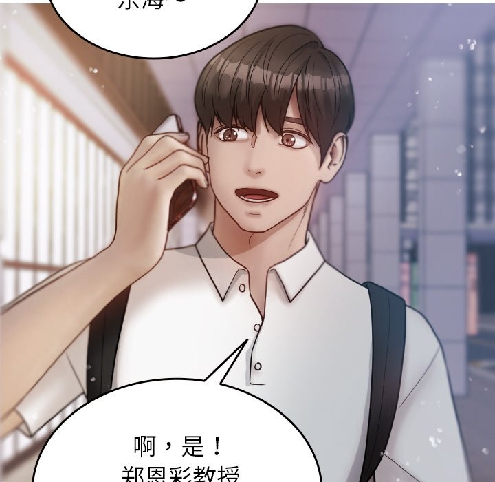 [韩国漫画] 借住教授家 剧情,女教师#[149P]-16
