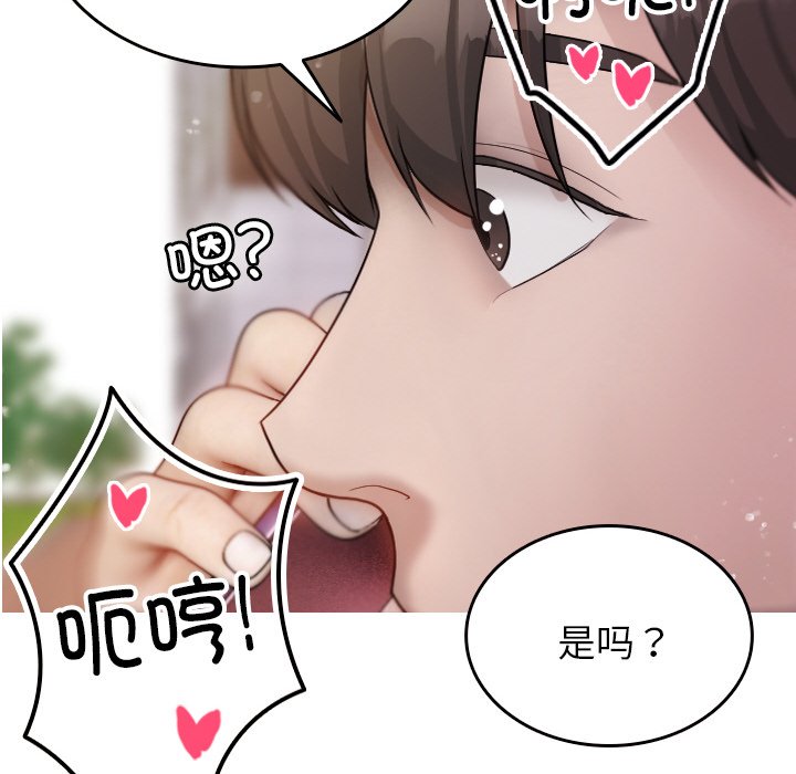 [韩国漫画] 借住教授家 剧情,女教师#[149P]-18