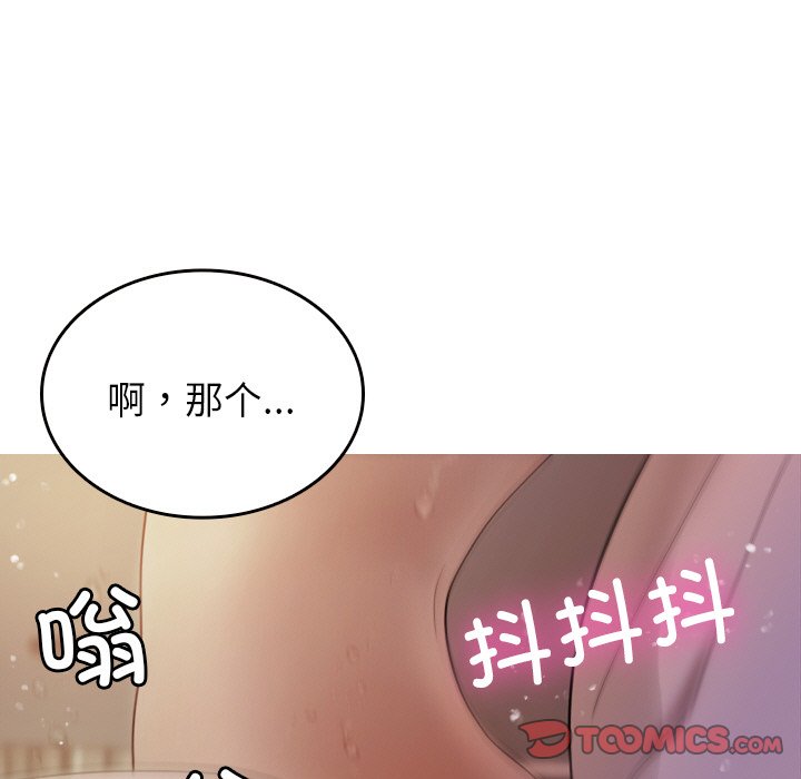 [韩国漫画] 借住教授家 剧情,女教师#[149P]-21