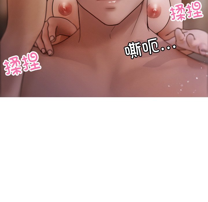 [韩国漫画] 借住教授家 剧情,女教师#[149P]-26