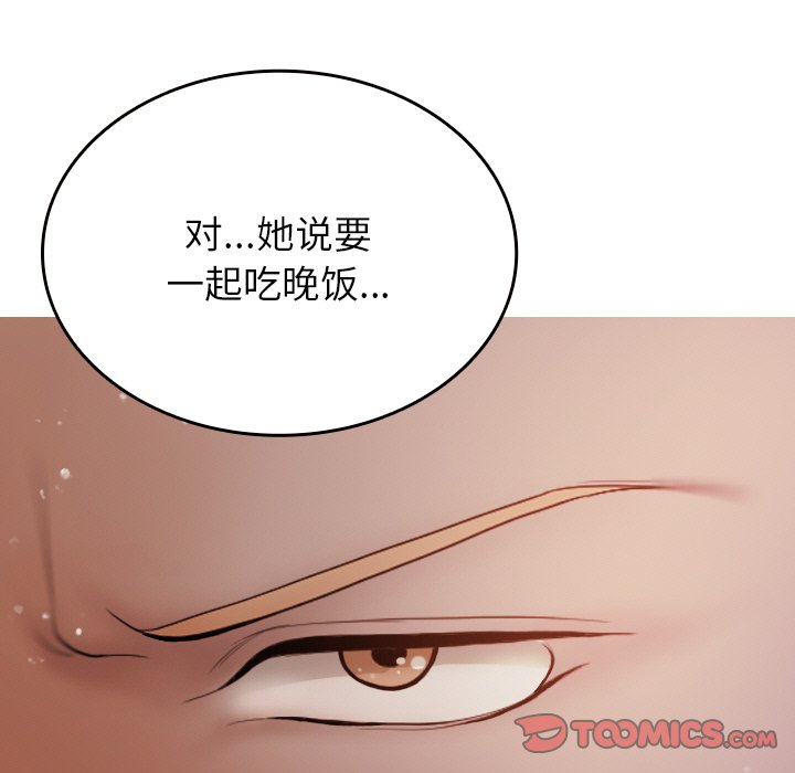 [韩国漫画] 借住教授家 剧情,女教师#[149P]-27