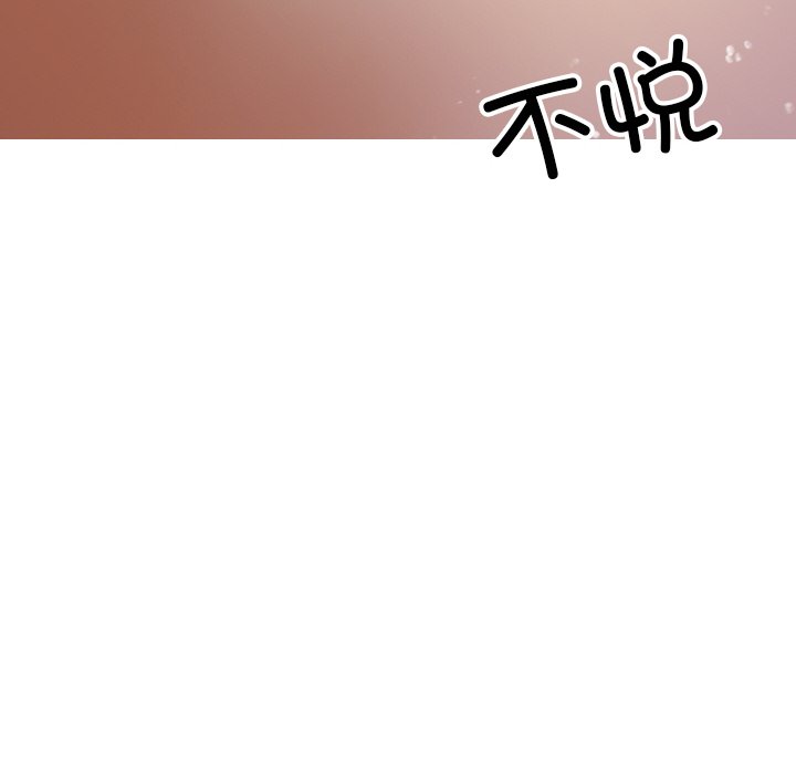 [韩国漫画] 借住教授家 剧情,女教师#[149P]-28