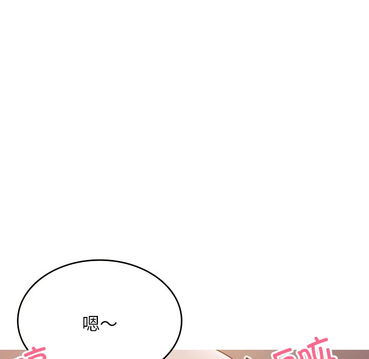 [韩国漫画] 借住教授家 剧情,女教师#[149P]-55