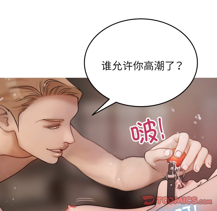 [韩国漫画] 借住教授家 剧情,女教师#[149P]-69