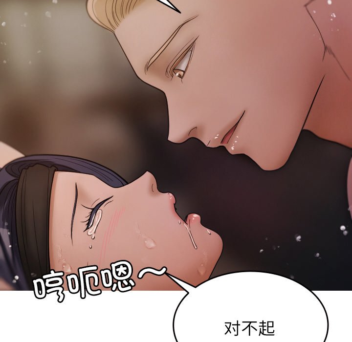 [韩国漫画] 借住教授家 剧情,女教师#[149P]-73