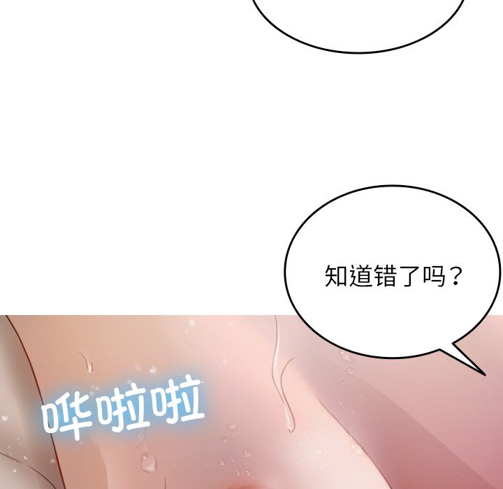 [韩国漫画] 借住教授家 剧情,女教师#[149P]-74