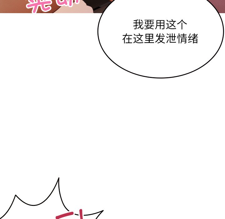 [韩国漫画] 借住教授家 剧情,女教师#[149P]-92