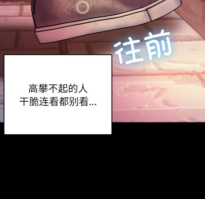 [韩国漫画] 借住教授家 剧情,女教师#[150P]-102