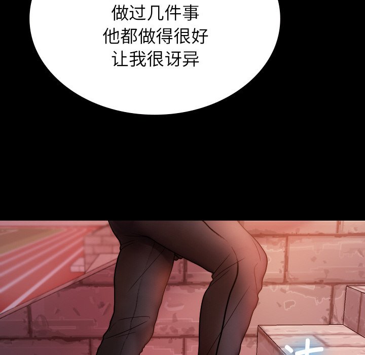 [韩国漫画] 借住教授家 剧情,女教师#[150P]-107
