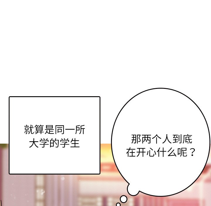 [韩国漫画] 借住教授家 剧情,女教师#[150P]-11