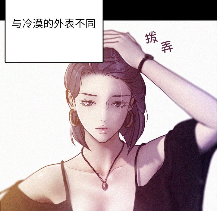 [韩国漫画] 借住教授家 剧情,女教师#[150P]-114