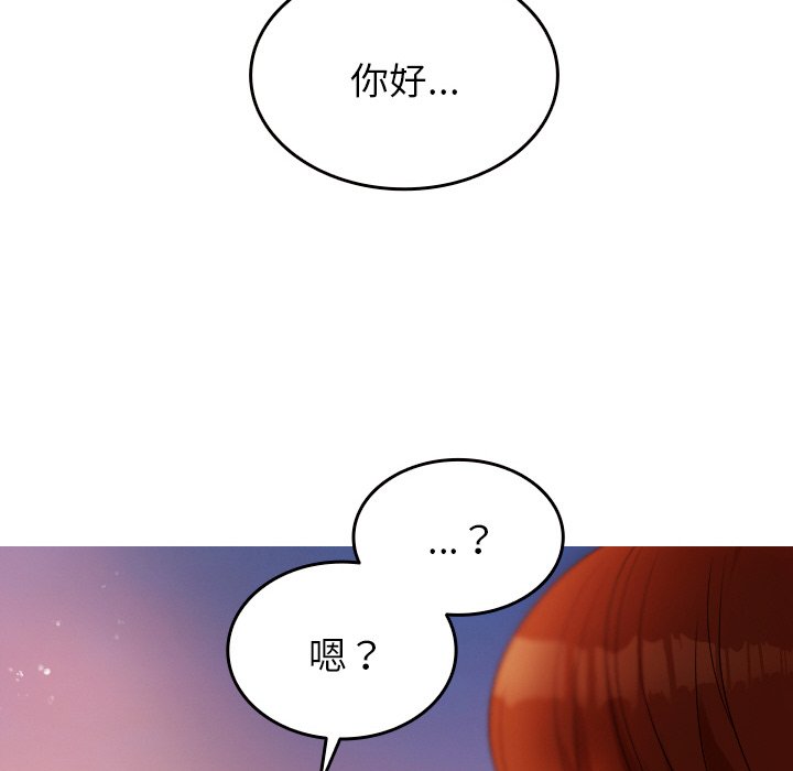 [韩国漫画] 借住教授家 剧情,女教师#[150P]-122