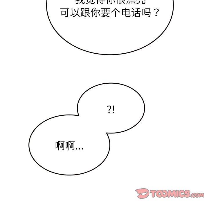 [韩国漫画] 借住教授家 剧情,女教师#[150P]-124