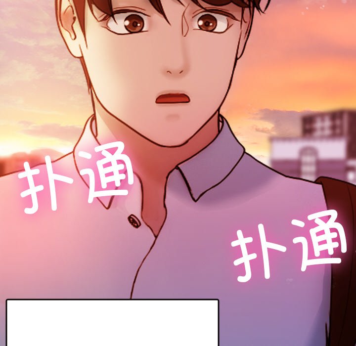 [韩国漫画] 借住教授家 剧情,女教师#[150P]-138
