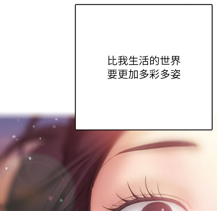 [韩国漫画] 借住教授家 剧情,女教师#[150P]-145