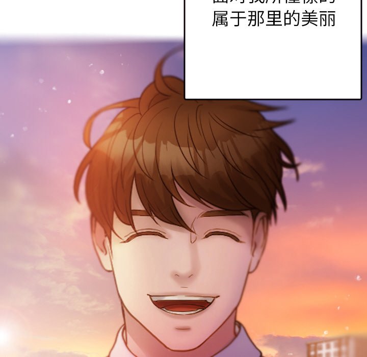 [韩国漫画] 借住教授家 剧情,女教师#[150P]-147