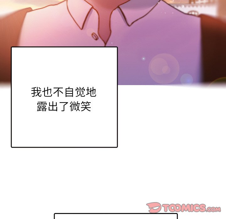 [韩国漫画] 借住教授家 剧情,女教师#[150P]-148