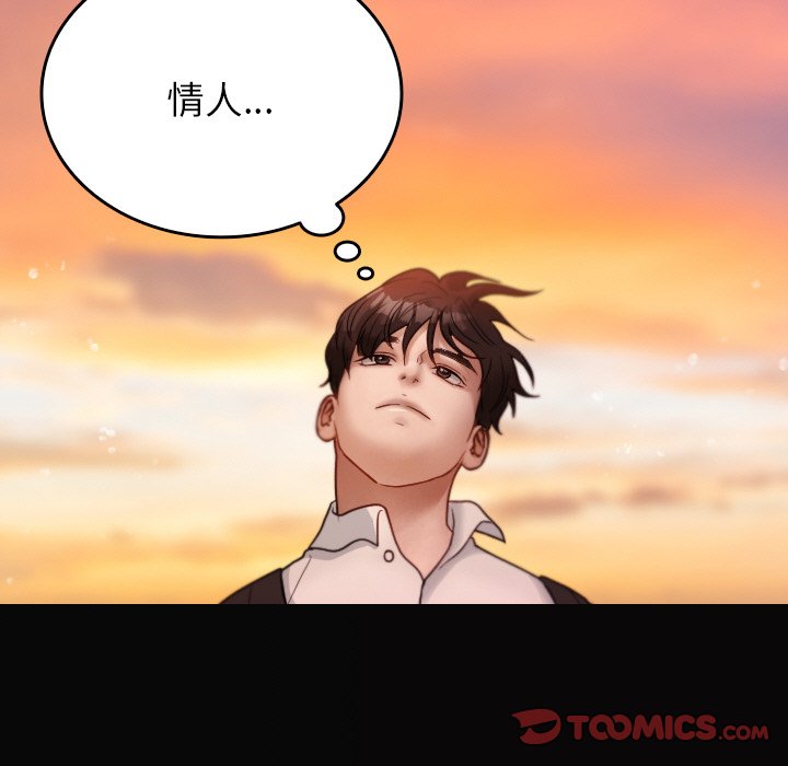 [韩国漫画] 借住教授家 剧情,女教师#[150P]-21